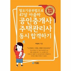 서령인사기