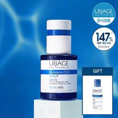 유리아쥬베리어덤시카클렌징