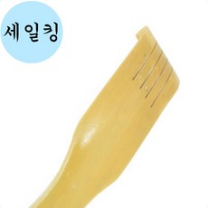 심플한 시원한 튼튼한 효자손 등긁개 부모님선물 효도 효도손 효도선물