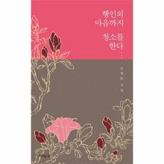 서적행인