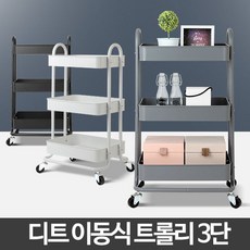 디트 3단 이동식트롤리 틈새수납 기저귀선반 이동카트 PZF+7129EA, 옵션사항 그레이