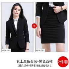 밀리터리바지 오피스 세트여성 가을겨울 남여공용 양복 부동산 작업복 은회색 화이트칼라 출근 정장