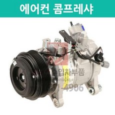 bmw528i에어컨컴프레샤