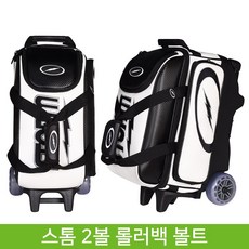 스톰투볼백