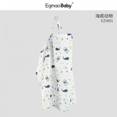 모유수유가림막