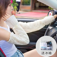 자외선차단롱장갑