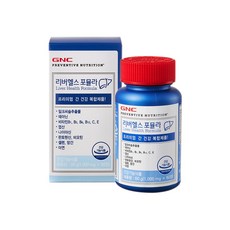 GNC 리버헬스 포뮬라 (1 000mg 60정 30일분)