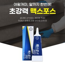 방역업체개미약 모든종류 개미퇴치 액상 개미약 개미퇴치약 퀀텀 12g (20평용), 1개