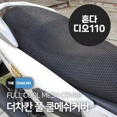 차칸블랙헤드