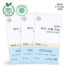 유아샤워티슈