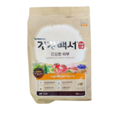 건강백서 전연령 생선 건강한 피부 애견사료, 2kg, 3개 - 건강백서피부