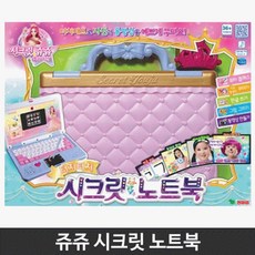노트북 미니멀 유아노트북 아기컴퓨터 남아선물 여아