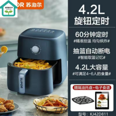 락앤락스팀에어프라이어오븐형