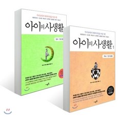 10대들의사생활데이비드월시저시공사