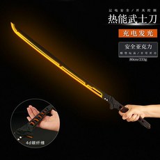 장난감칼 LED 사무라이검 발광 카타나 선물