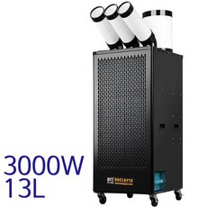 비닐하우스냉풍기