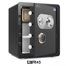 SUBATA 가정용 내화 소형 미니 금고 기계식 다이얼 이중잠금, 딥블랙45