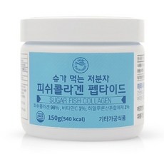 지웨이 슈가 먹는 저분자 피쉬콜라겐 펩타이드, 150g, 2개