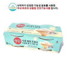 햇반 식후 혈당조절에 도움을 줄 수 있는 밥, 210g, 6개