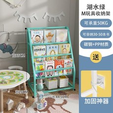 아기전면책장 전면책장 아기책장 낮은 아기 책꽂이 아기방 국민아기 1단책장어린이 책장 및, 레이크 그린 M 코드 한 프레임