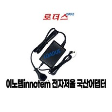 이노템 전자저울 T-28-05K T-28-10K 전용 12V 1.5A 국산 보호회로 KC안전인증2438462, 1개