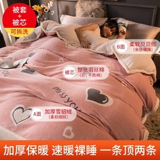 양모이불솜세탁