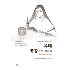 유부녀의탄생