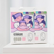 허브랑아이랑온열안대