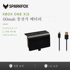 엑스박스패드배터리