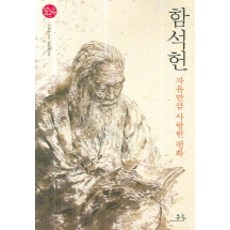 감별진단의정석
