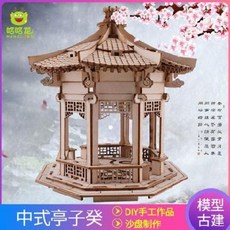 정원수 원두막 평상마루 DIY 수공모형 모조 건축중식재료 장붓자재 나무맞춤 팔각정 레저, 01 중식정자계[맞춤공구증정+설명서증정]