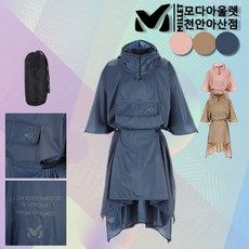 아웃도어판초우의