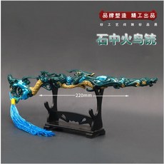 조총