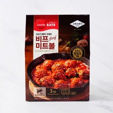 비건미트볼