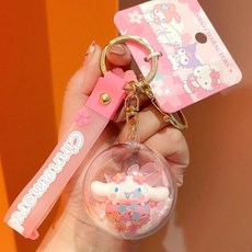 메종키츠네키링