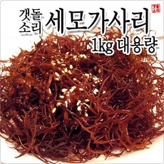 [갯돌소리전복] 자연산 세모가사리 1kg 완도 산지직송 해초샐러드 해초비빔밥 해초무침 해초비빔면