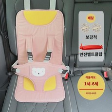 카시트 휴대용 용 0-3-12세 간이 차량용 용 키높이 쿠션, 벚꽃 스몰