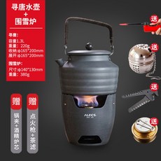 노르디스크 캠핑 감성 알록스 주전자, C + 1.3L