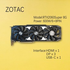 지포스gtx2070super