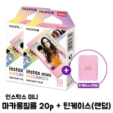 인스탁스미니필름캐릭터