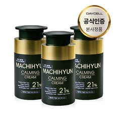 저메인드카푸치니넥크림