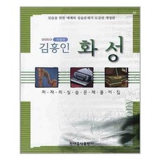 김서준작가