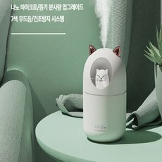 냥냥이스타가습기