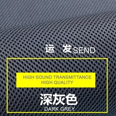 스피커커버천