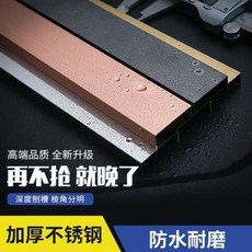 DIY 자재 몰딩 맞춤 제작하다 블랙 티타늄 골드 스테인리스 스틸 몰딩 u자형 홈 심볼 조임 밸런스 라인 백 라인 장식 허리라인 백슬래시, 오류 발생시 문의 ( 향기내음 )