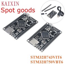 stm32m7개발보드