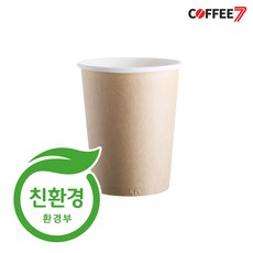 (친환경 종이컵) 8온스-크라프트 1000개/1박스, 단품, 단품