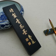 송향먹