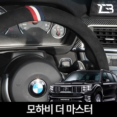 제트마스터