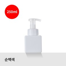 250ml petg 펌핑 샴푸 바디워시 손세정제 거품기 나눠 담는 빈병 폼병, 희끗희끗하다, 250ml 버블